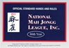 National Mah Jongg League Card 2023 Mah Jongg Card, Mah Jong Card, Mah Jong Scorecard, Mah Jongg Scorecard, Mah Jong Purse, MJ Purse, Mah Jong Scorecard Purse, Mah Jong Case, MJ Bag, Mah Jongg Accessories, Mah Jong Gift, mahjongg, 2023 Mah Jong, 2023 Mah Jongg, 2023 card