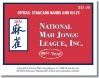 2026 National Mah Jongg League Large Card